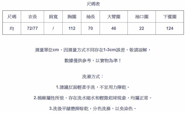 格子毛呢外套時尚呢子大衣-設計所在