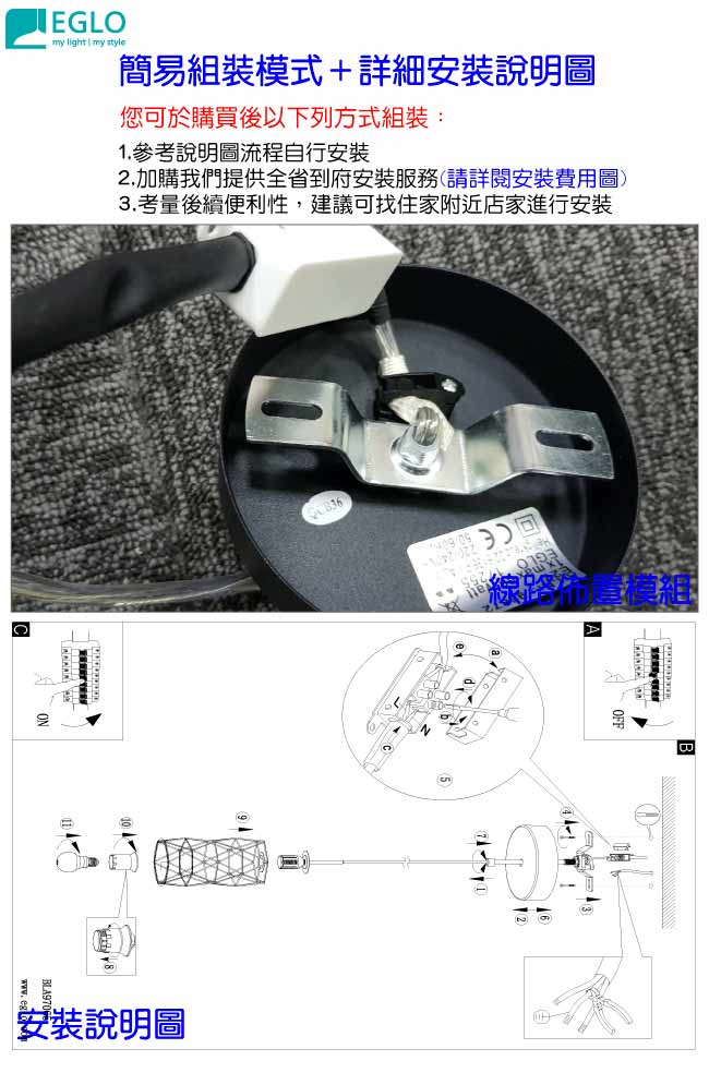 EGLO歐風燈飾 文青金造型吊燈(不含燈泡)