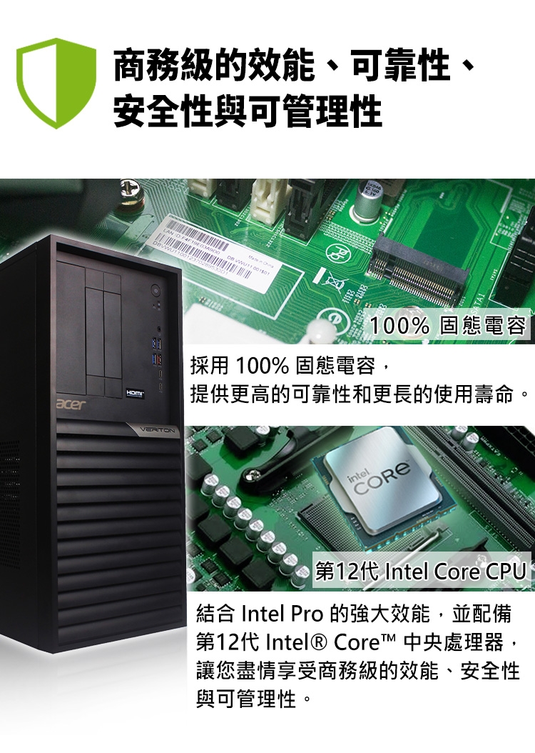 Acer Veriton VK6690G i7-12700/16G/512SSD+2TB/RTX3060Ti 8G/W11P