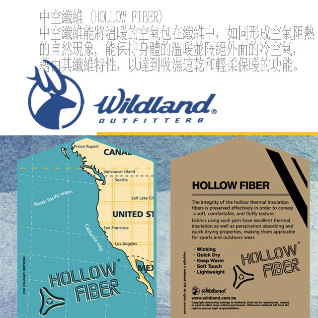 Wildland 中童Highest彈性圓領保暖衣黑