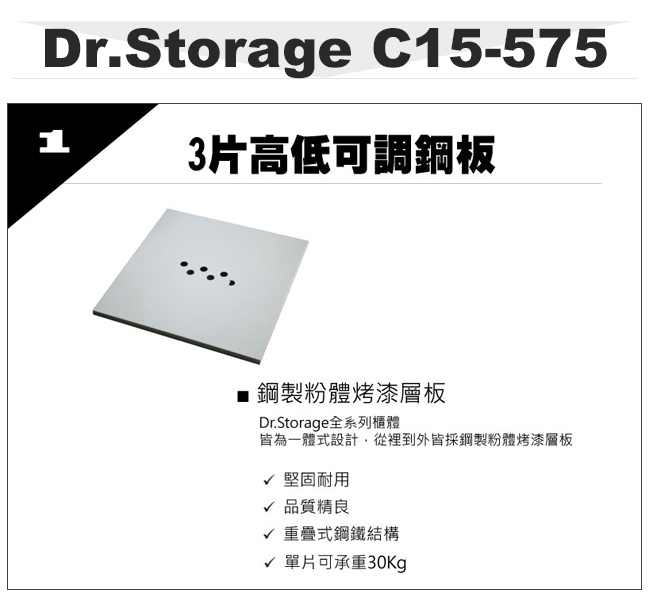 Dr.Storage 603公升儀器級微電腦除濕櫃(C15-575)