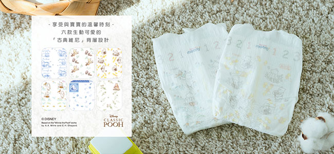 日本境內頂級Natural moony紙尿褲(M)(48片/包)