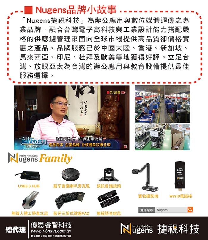 Nugens MiNi PC HDMI迷你電腦棒(4G/64G+64GMicroSD)全配