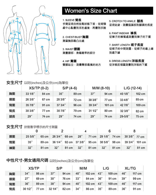 Arcteryx 始祖鳥 24系列 女 ArcWord 有機棉 短袖休閒Tee 白