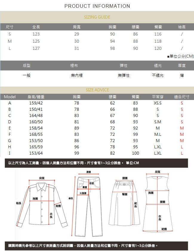 SQUA 素色綁帶連身寬褲-二色-(S~L)