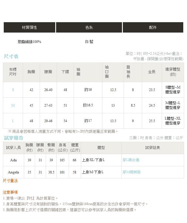 IREAL【熱銷追加】氣質收腰海軍風上衣