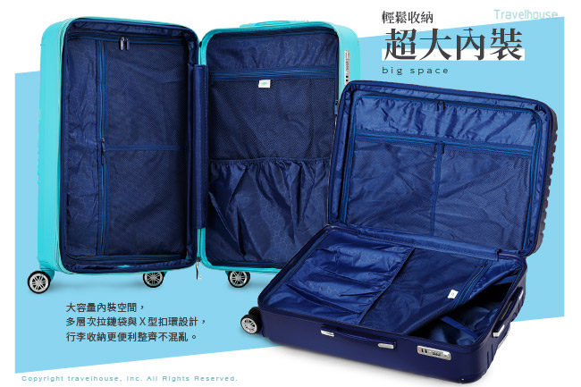 Travelhouse 戀夏圓舞曲 20吋平面式箱紋設計行李箱(深海藍)