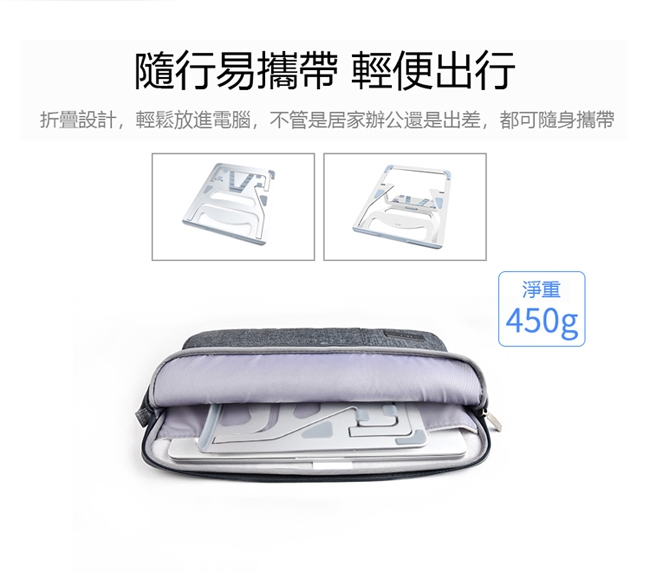 WIWU MacBook 筆記型電腦專用散熱支架 鋁合金桌面增高散熱支架-銀色