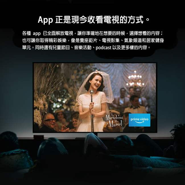 Apple TV 32G(MR912TA/A)