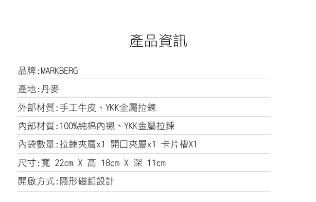 MARKBERG Marikka 丹麥手工牛皮緞珠馬鞍包 斜背/肩揹包(古栗棕)