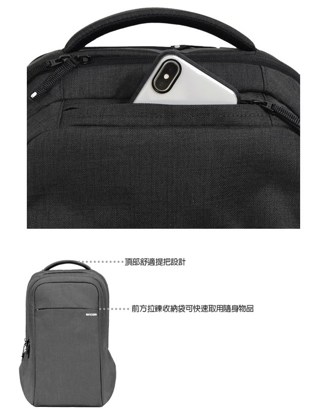 INCASE ICON Backpack 15吋 雙層筆電後背包 (麻灰)