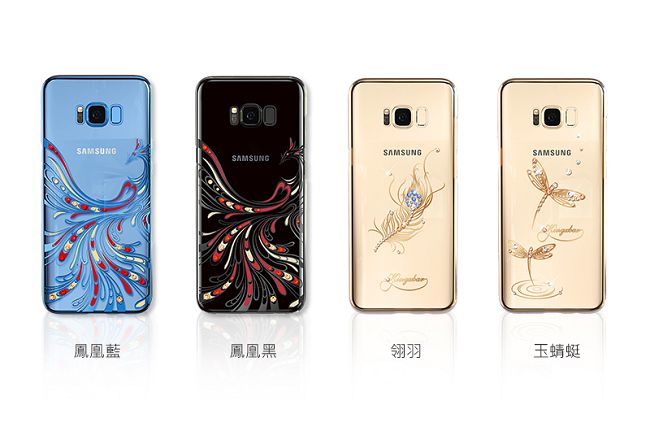Kingxbar Samsung S8Plus施華洛世奇彩鑽 保護殼-玉蜻蜓