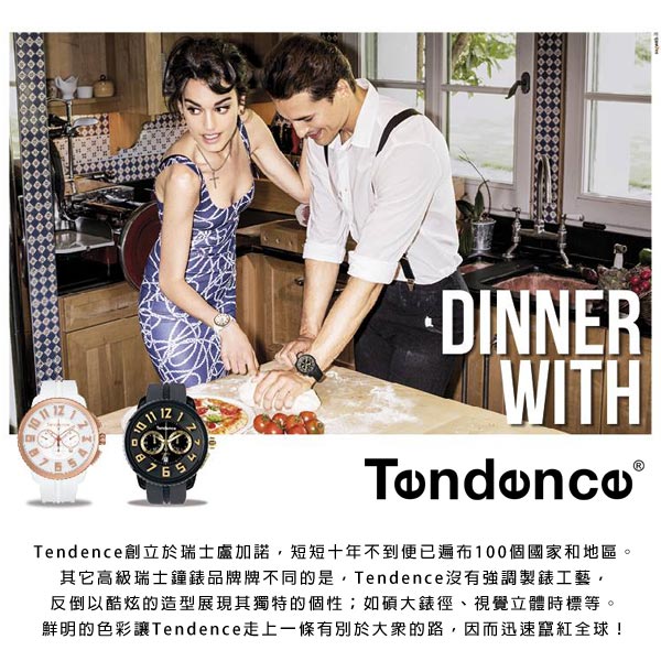 Tendence 天勢表 繽紛色彩立體時標計時日期防水矽膠手錶-黑色/51mm