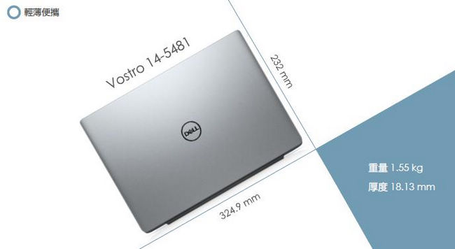 Dell Vostro 14 5000 14吋筆電(i5-8265U/8GB/256G S