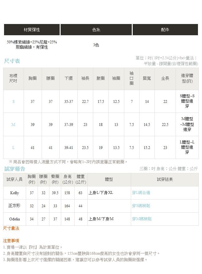 純色仿毛衣柔軟排釦細針織外套-OB嚴選