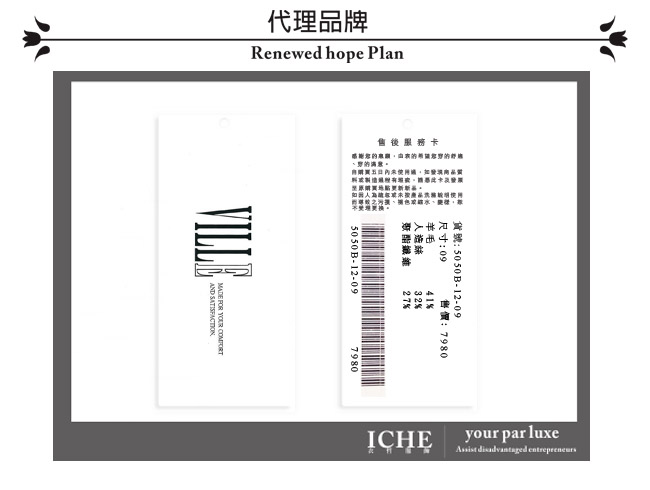 ICHE 衣哲 立體提花蝴蝶結打摺造型圓裙