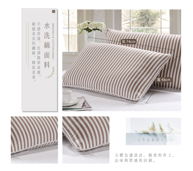 Betrise 睡眠品質-超Q彈力抗菌水洗綿水洗枕一入