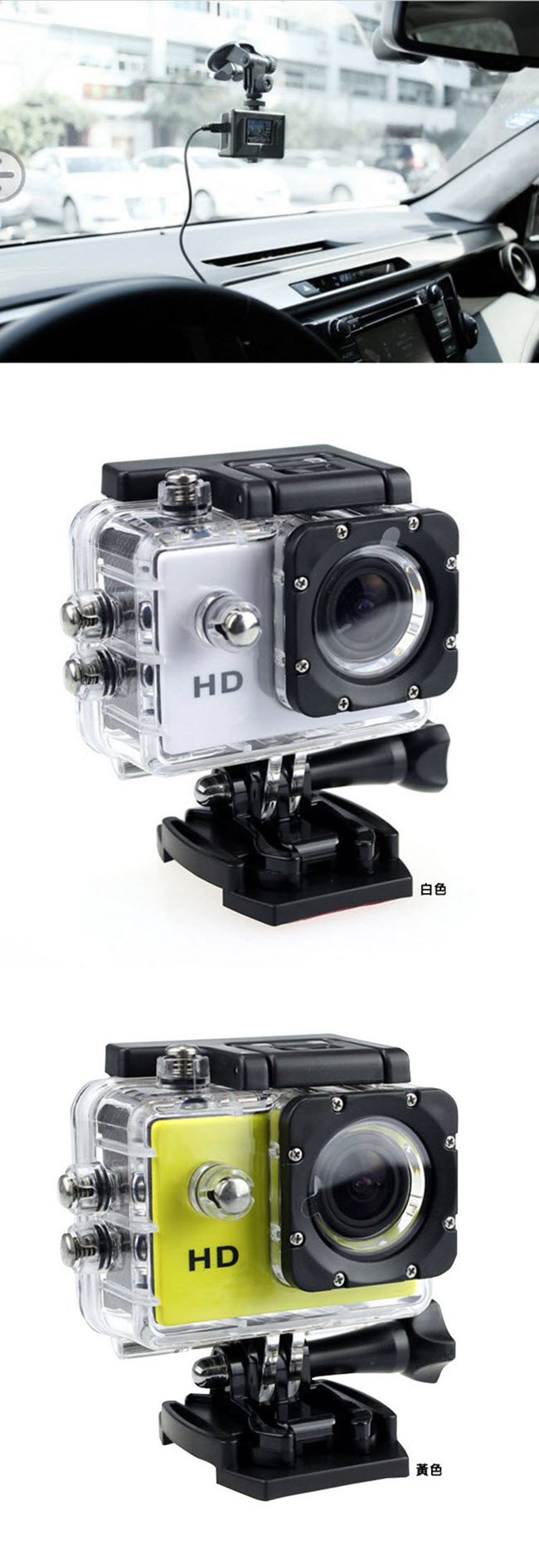 (贈32GB記憶卡) A-SHOT HD高畫質運動攝影機