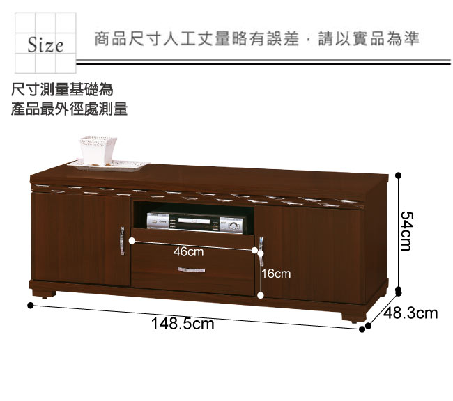 綠活居 盧比時尚5尺木紋電視櫃/視聽櫃-148.5x48.3x54cm-免組