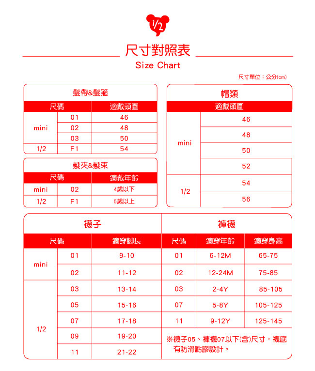 WHY AND 1/2 造型髮箍