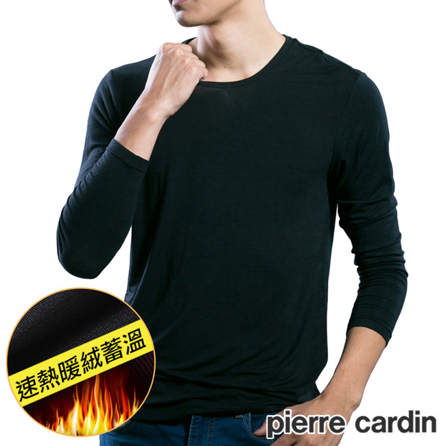 【pierre cardin 皮爾卡登】速熱蓄溫圓領長袖衫_ 黑色