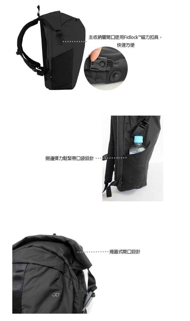 INCASE AllRoute Rolltop Pack 15吋 捲蓋式筆電後背包 (黑)