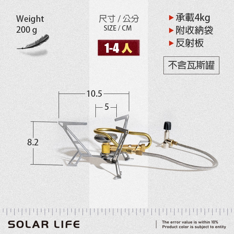 Primus 登山分離式瓦斯爐/蜘蛛爐Express Spider Stove II 328485.輕量 