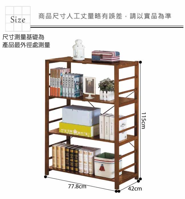 文創集 博可時尚2.6尺實木三格書櫃/收納櫃-77.8x42x115cm免組