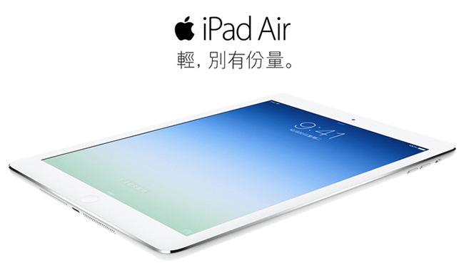 【福利品】Apple iPad Air Wi-Fi 64GB 平板電腦