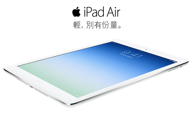 【福利品】Apple iPad Air Wi-Fi 16GB 平板電腦