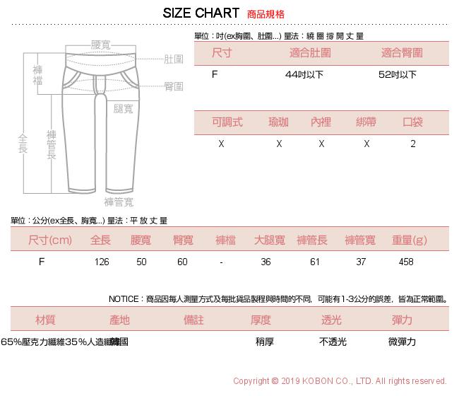 日系小媽咪孕婦裝-正韓孕婦褲 不對襯荷葉領造型針織吊帶寬褲