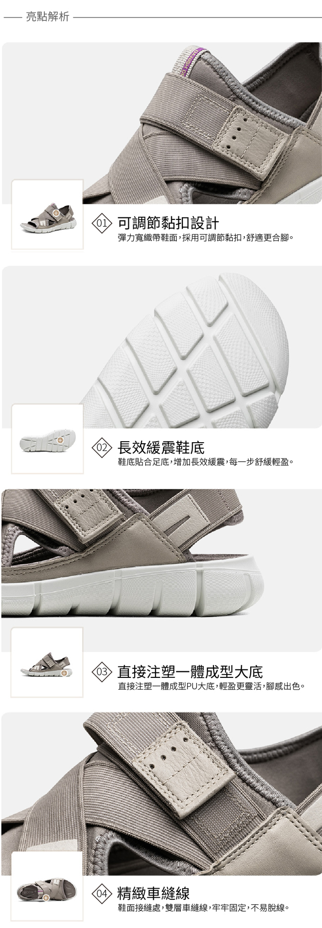 ECCO INTRINSIC SANDAL W 時尚酷感運動涼鞋 女-亮藍