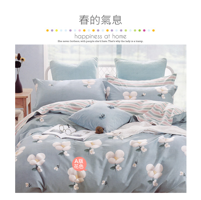 BEDDING-多款-100%棉特大雙人6x7尺薄式床包