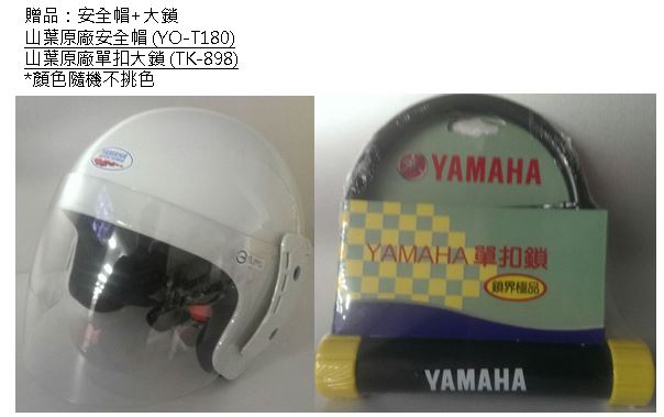 YAMAHA 山葉機車Limi 115 率性本色 碟煞-2019年新車