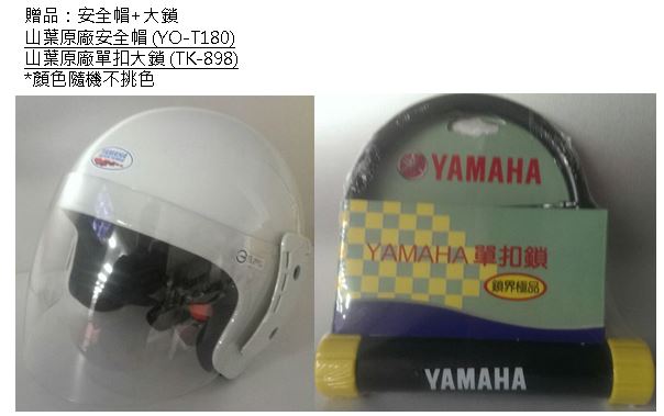 YAMAHA 山葉機車 5代新勁戰CygnusX125 ABS版-2019年新車