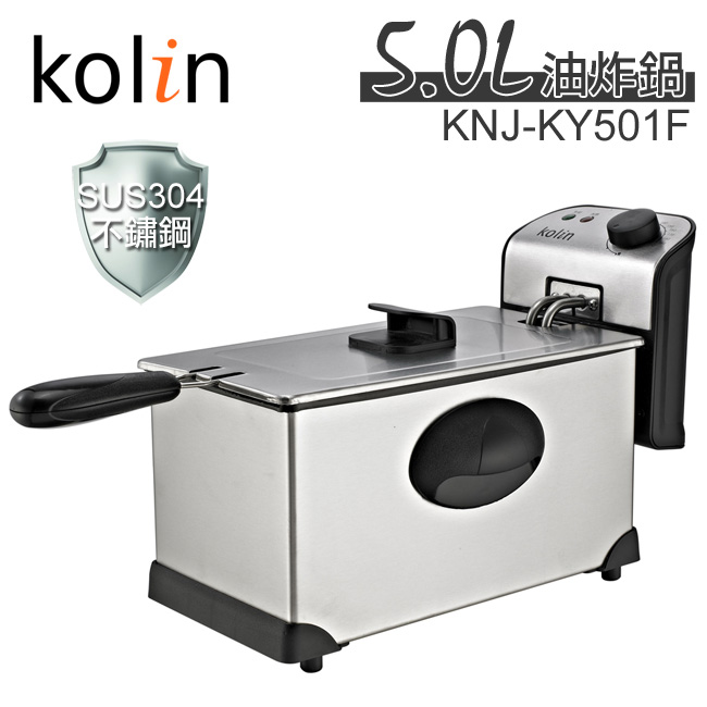 歌林kolin-5.0L油炸鍋(KNJ-KY501F)