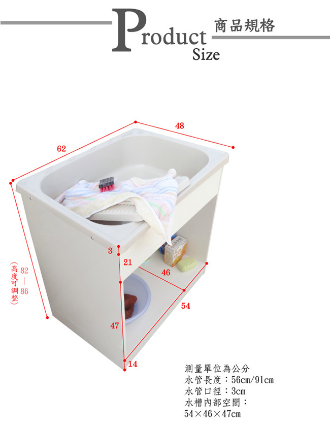 Abis 日式穩固耐用ABS櫥櫃式中型塑鋼洗衣槽(無門)-2入