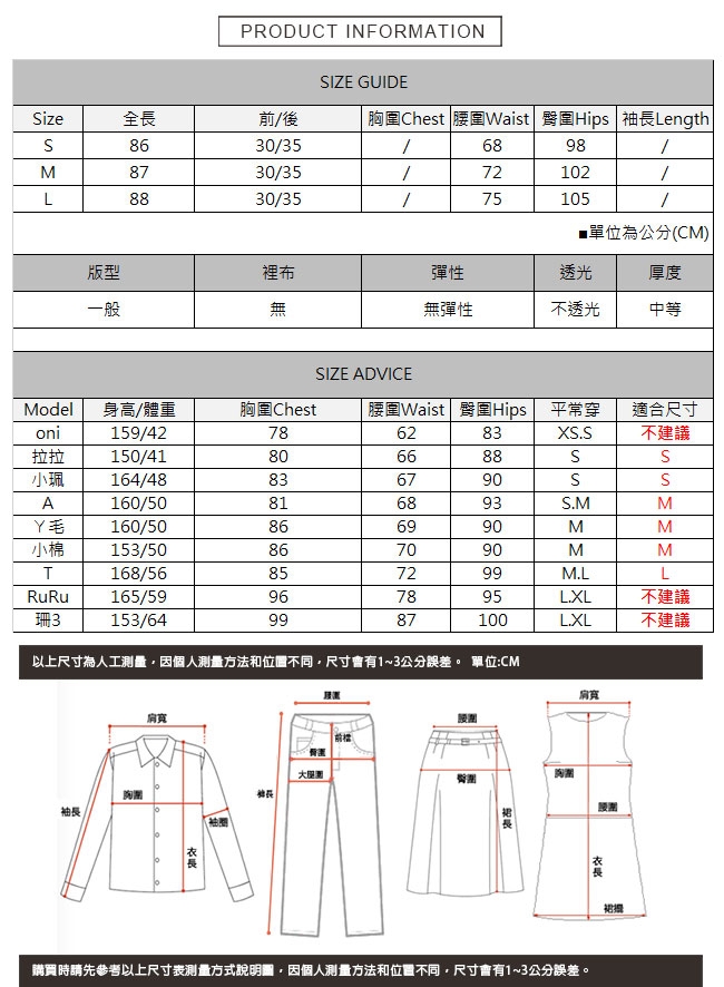 褲腳抽鬚不收邊九分褲 TATA-(S~L)