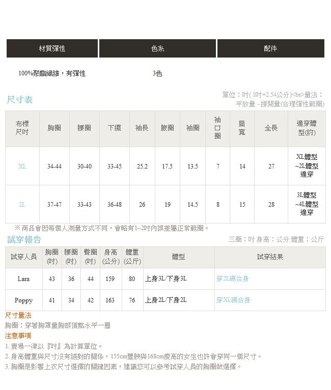 純色捲邊高領仿羊絨手感針織上衣-OB大尺碼