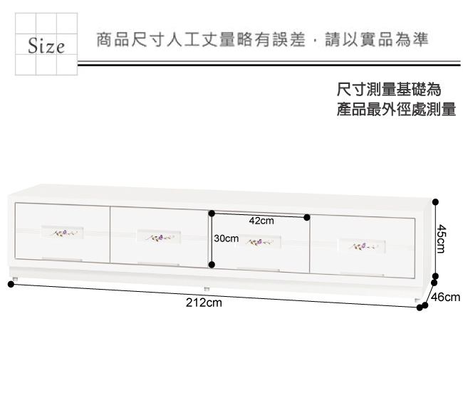 綠活居 蒂可時尚白7.1尺四抽電視櫃/視聽櫃-212x46x45cm免組