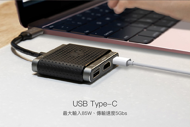 HOMI 4in1 with HDMI+USB3.1+TypeC Hub-C 快速充電傳輸