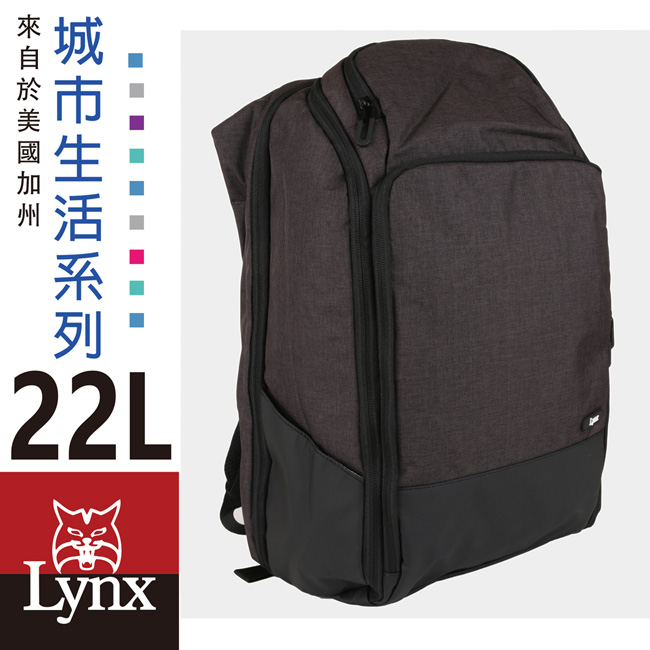 【LYNX】美國山貓商務休閒多隔層機能後背包-黑色