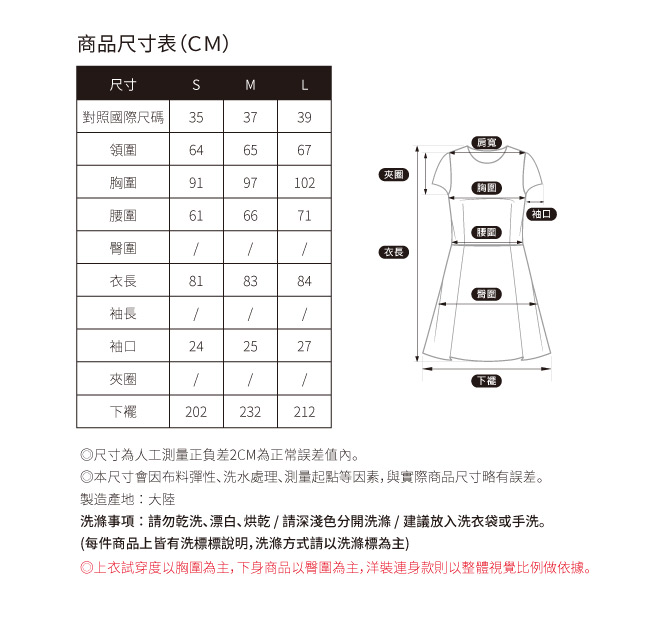 SO NICE甜美浪漫一字領蕾絲洋裝