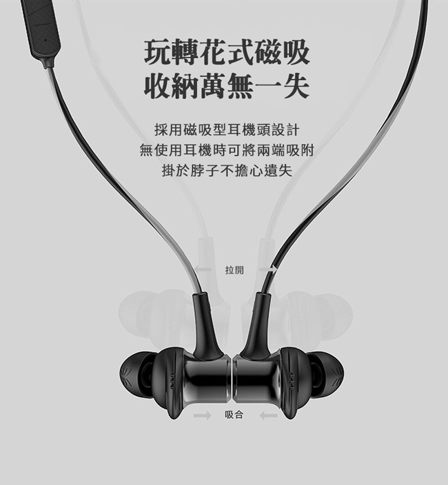 UiiSii BT-260 雙電池鈦膜動圈線控藍牙運動耳機
