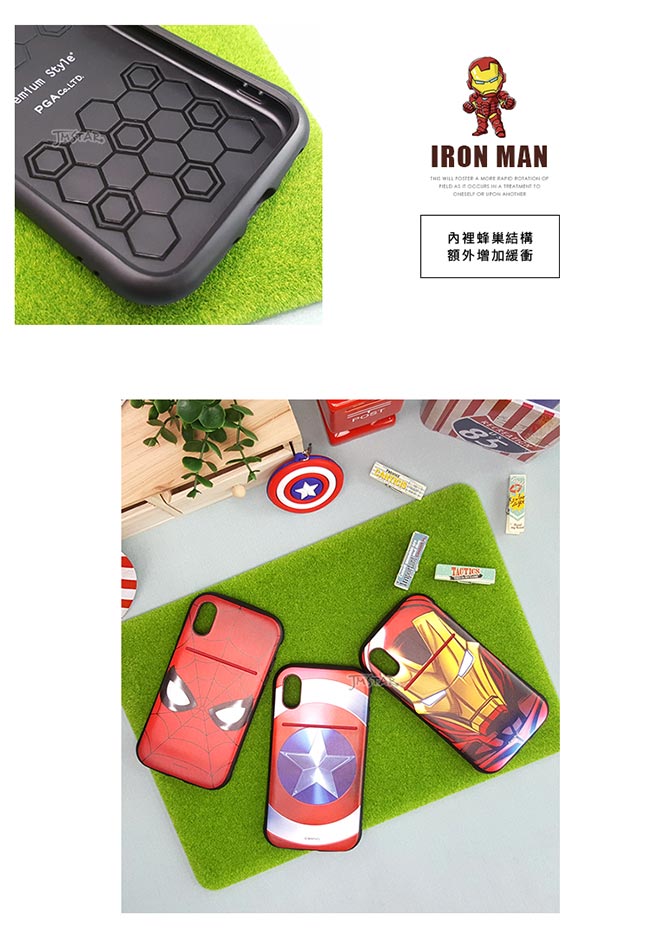 iPhone XS/X 5.8吋 Marvel 軍規防撞/防摔 插卡 手機殼 -鋼鐵人