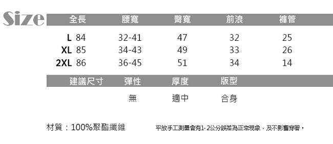 JILLI-KO 高腰垂墜寬鬆西裝闊腿褲- 黑