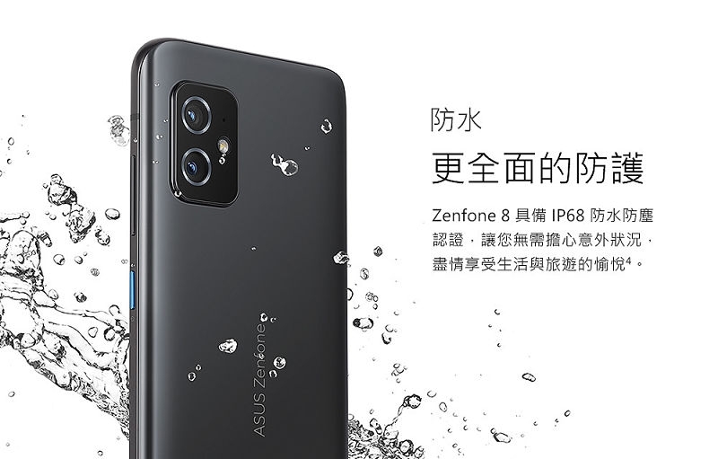 ASUS Zenfone 8 ZS590KS 5G (12G/256G)5.9吋智慧型手機| Zenfone8