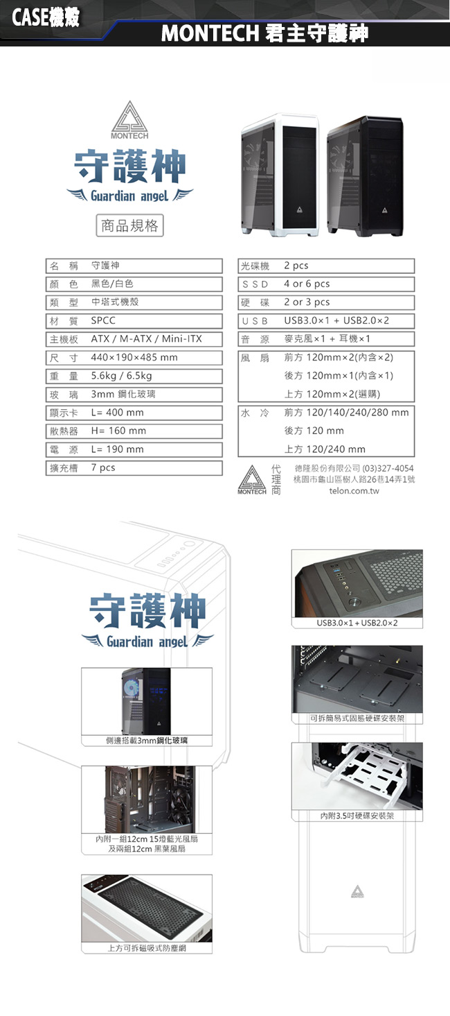 華碩平台i3 四核{黑神魔}GTX1650-4G獨顯電玩機