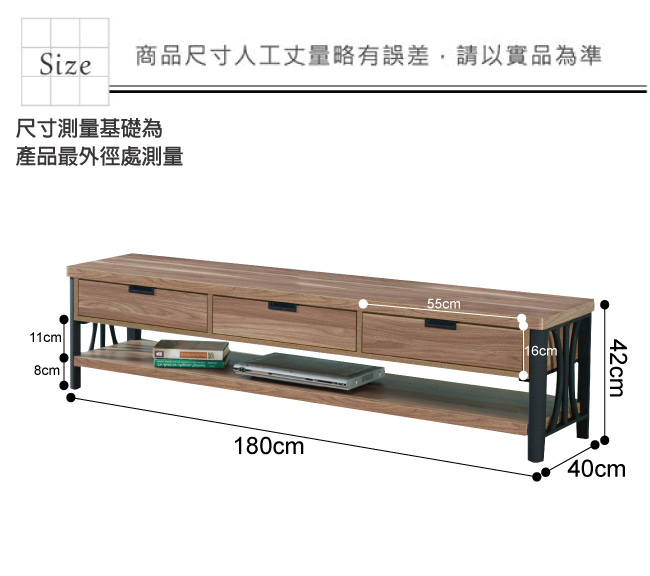 文創集 波切特時尚6尺木紋電視櫃/視聽櫃-180x40x42cm免組