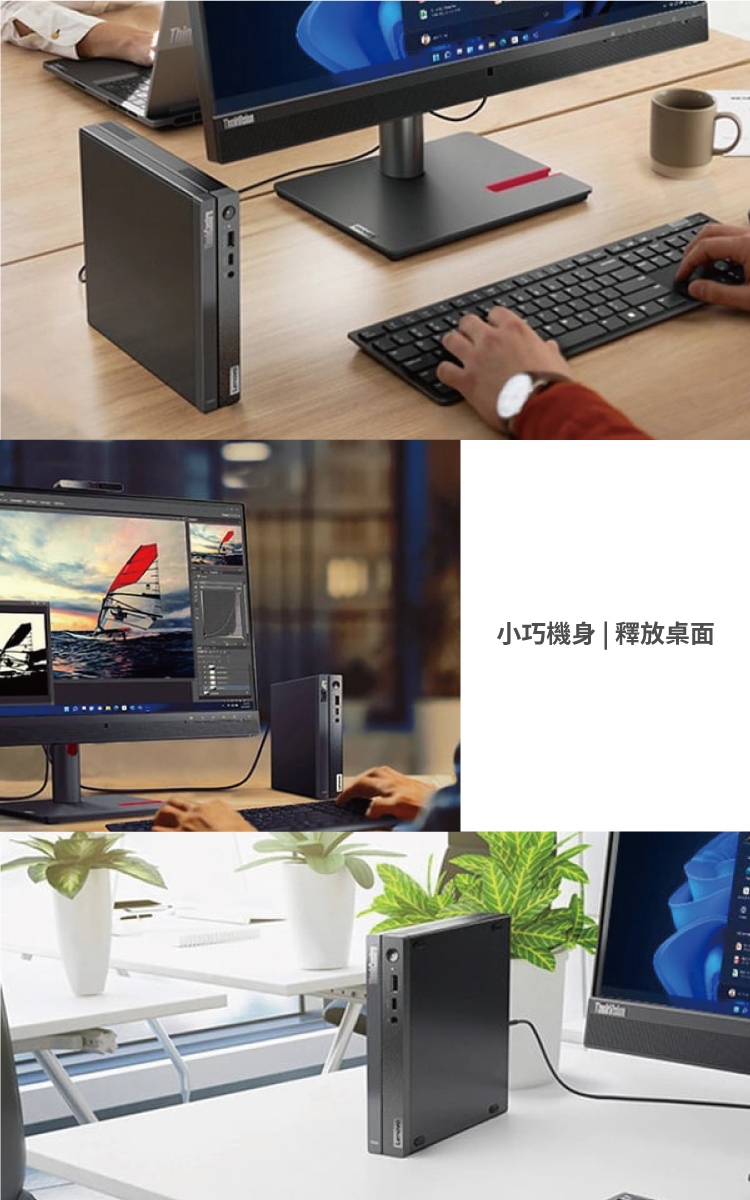 lenovo筆電收購